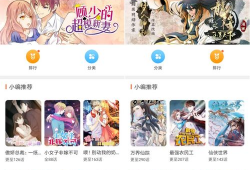 听漫画的软件,揭秘热门听漫画软件的魅力