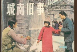 电影城南旧事,穿越时光的童年记忆