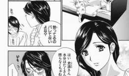 日本汉化漫画,穿越时空的奇幻冒险