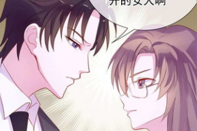 危险关系漫画,欲望与禁忌的纠葛