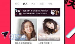 富二代直播在线91,在线91背后的奢华生活