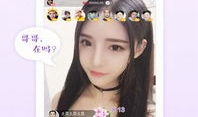 绅士直播app最新版本91,全新体验，畅享直播盛宴