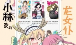 统梦漫画,探秘统梦漫画的奇幻世界