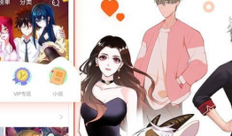 漫画免费网,海量漫画资源，尽享阅读盛宴