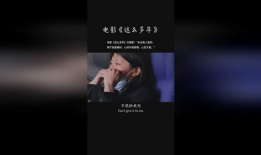 电影文案,探寻电影文案背后的故事