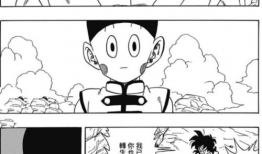 龙珠漫画在线,宇宙激战，悟空的冒险传奇