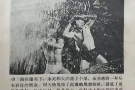 电影花枝俏,民国风华下的爱情传奇