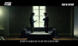 real电影完整版在线,揭秘剧情高潮与幕后故事