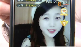 陌陌上的性爱直播,暗流涌动的网络诱惑