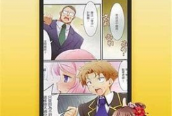 少女邪恶漫画全集,禁忌之恋的黑暗篇章