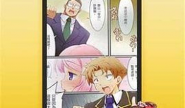 少女邪恶漫画全集,禁忌之恋的黑暗篇章