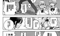 漫画009,神秘力量觉醒，正义与邪恶的较量