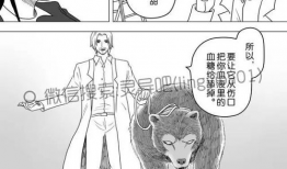 抖m足控漫画,抖m足控漫画中的独特魅力解析