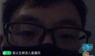 夜恋性爱直播,揭秘夜恋性爱直播的隐秘世界