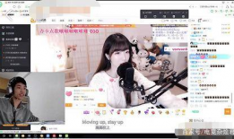吉吉直播性爱,揭秘网络直播的道德边界