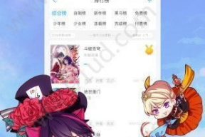 大吴哥 漫画,穿越时空的奇幻冒险之旅