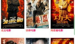 新电影下载,揭秘热门影片背后的故事与幕后制作