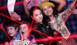 大屁股电影,揭秘性感与幽默的完美融合