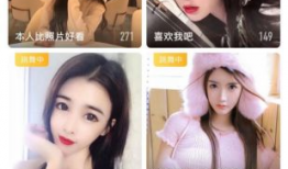 陌陌上的性爱直播,暗流涌动的网络诱惑
