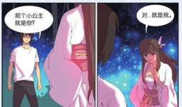 桃花源漫画,隐逸仙境的奇幻之旅