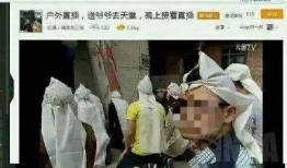 视频直播性爱,揭秘网络直播的隐秘角落