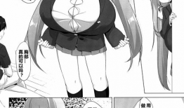少女邪恶漫画全集,禁忌之恋的黑暗篇章