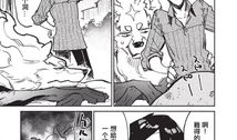 世界之旅漫画,漫画中的奇幻旅程