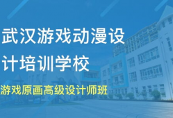 漫画培训学校,绘梦者的摇篮与艺术之旅