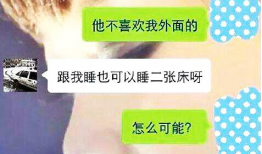 陌陌上的性爱直播,暗流涌动的网络诱惑