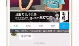 91电视直播口令多少钱一个,一窥数字娱乐市场新动态