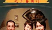 十全十美电影,一场跨越时空的奇幻爱情之旅