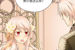 皇帝的女儿漫画,皇室公主的奇幻冒险之旅