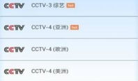 91电视直播口令多少钱一个,一窥数字娱乐市场新动态