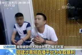 91pOHD狼友成人午夜直播,一场成人世界的真实演绎