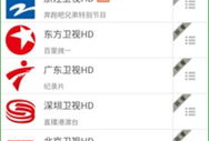 91看手机电视酷看直播,畅享海量直播盛宴