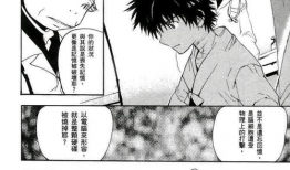 十禁漫画,揭秘禁忌边缘的奇幻世界