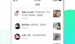 91成人直播网站免费,免费畅享激情时刻，揭秘独家直播盛宴