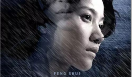 操我 电影,一场关于爱与救赎的青春狂想曲