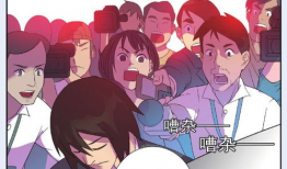 桃花源漫画,隐逸仙境的奇幻之旅