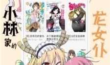全免费的漫画,尽享视觉盛宴的奇幻之旅