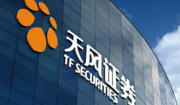 天风证券,聚焦金融创新，助力实体经济发展