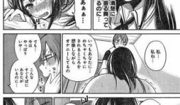 少女邪恶漫画全集,禁忌之恋的黑暗篇章