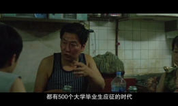 寄生虫电影在线观看,揭秘暗流涌动的生存游戏