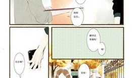 夏达漫画图片,描绘青春记忆的细腻画卷