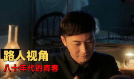 采访电影,揭秘电影背后的精彩故事