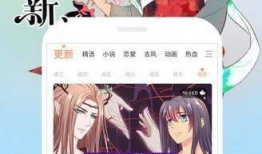 漫画最全的软件,揭秘漫画最全软件的神奇世界
