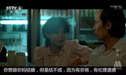 操我 电影,一场关于爱与救赎的青春狂想曲