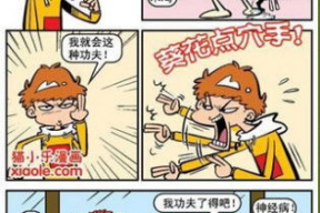 阿衰漫画视频,搞笑日常，笑出腹肌的校园生活