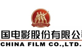 中国电影股份有限公司,引领国产电影新潮流