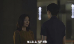 贤者之爱 电影,跨越时代的禁忌之恋